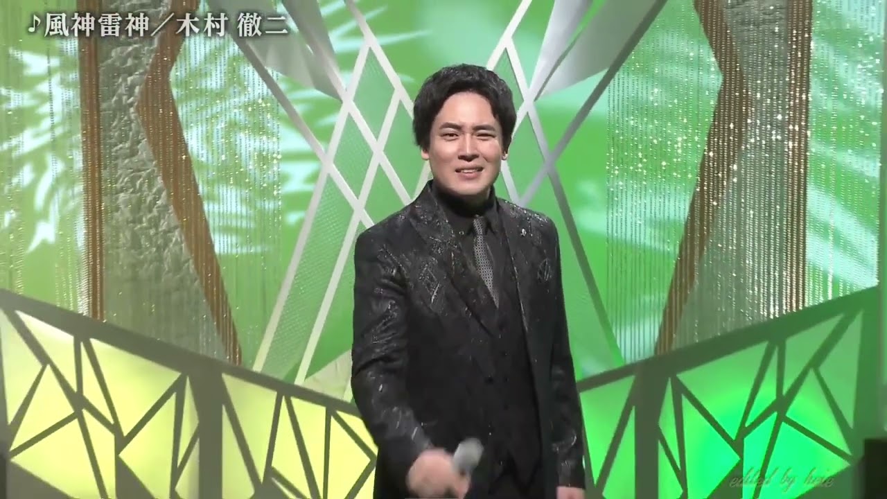 BXKBT263 風神雷神③ 木村徹二 （2026）260626 vL HD - YouTube