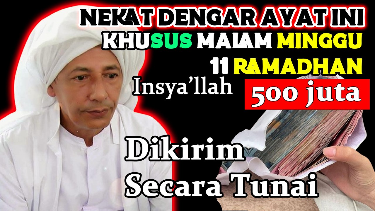 🔴ALHAMDULILLAH🤲 BARU PUTAR SEBENTAR UANG BENAR2 DATANG SENDIRI KE RUMAH, DOA KEKAYAAN NABI SULAIMAN