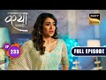 खुशी के हक़दार | Katha Ankahee - Ep 233 | Full Episode | 25 October 2023