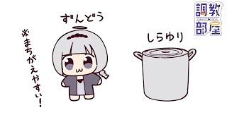 白百合リリィの配信のサムネイル画像