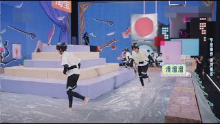 《你好星期六》Hello Saturday 宋亚轩Song Yaxuan对贺峻霖He Junlin“穷追不舍”'Pursuit'