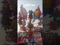 আসাম যোগিঘোপা অষ্টমী স্নান