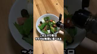 宮城県気仙沼市 完熟牡蠣のドレッシング