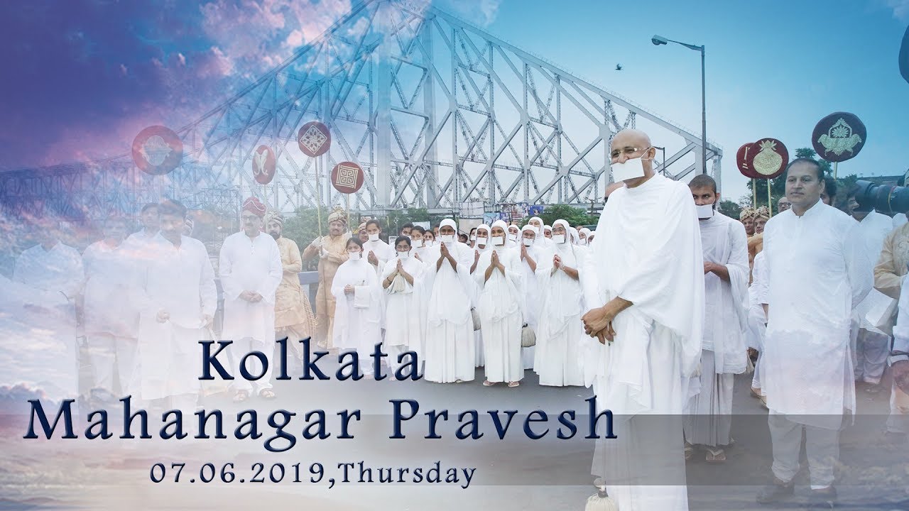 Kolkata Mahanagar Pravesh Kolkata Param Gurudev Shree