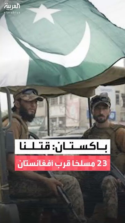 :  23        
 - نشر قبل 7 دقيقة