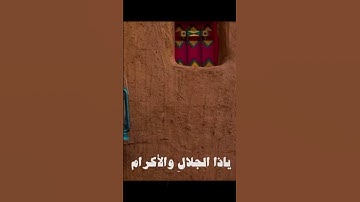 #اكسبلور #اكسبلورهاشتاقات #لايك #راحة_نفسية #سورة_الكهف #تيك_توك #دويتو #duet #حالات_واتس