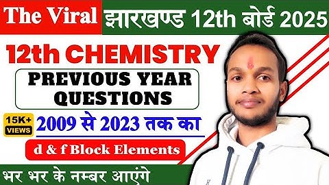 Previous year questions from 2009 to 2024 d- and f- block elements  // jac board 12th Chemistry pyq