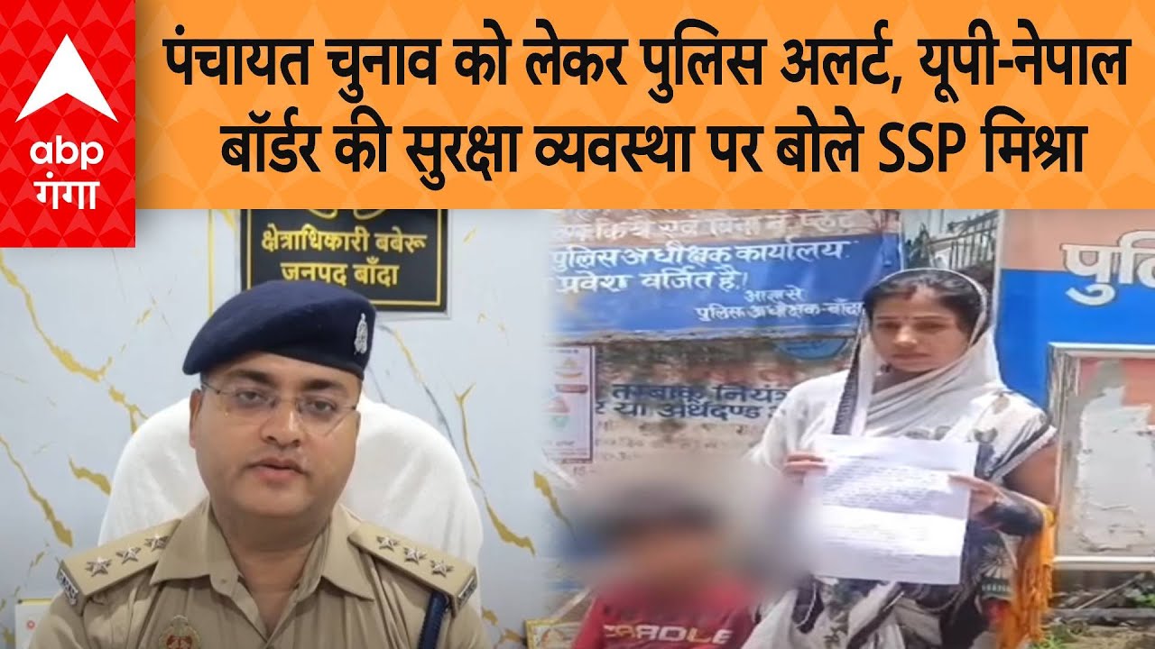 UP Crime News: महिला से अश्लील बातों का ऑडियो वायरल, दरोगा लाइन हाजिर, जांच के आदेश