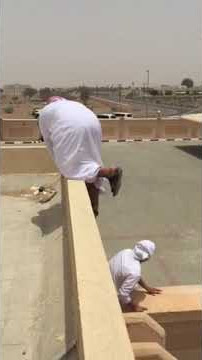 طاح من فوق السور