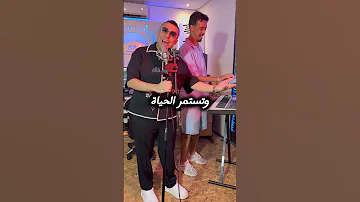 Zakaria Ghafouli Salamat الغربال Ray 