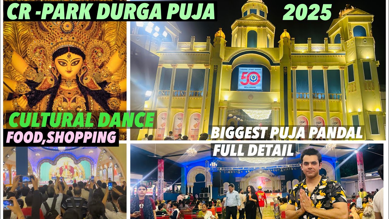 CR PARK DURGA PUJA 2025 | MELA GROUND CR PARK DURGA POOJA 2025 | BIGGEST DURGA POOJA