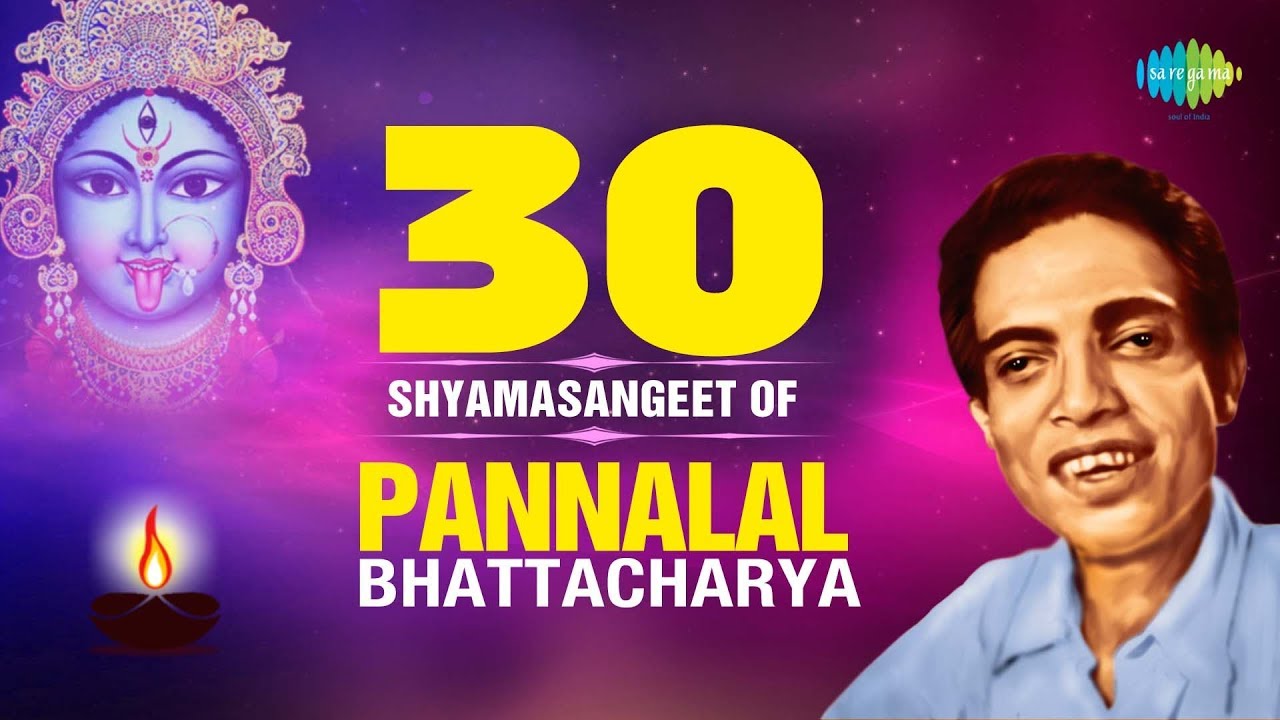 30 Shyama Sangeet Of Pannalal Bhattacharya      
