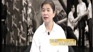 20120706《覺醒年代》尋寶真幸福