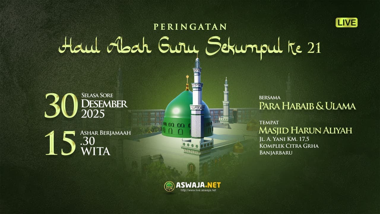 Peringatan Haul Abah Guru Sekumpul Ke 21 Bersama Para Habaib & Ulama - Masjid Harun Aliyah