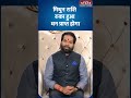Aaj Ka Mithun Rashifal 27 May 2026 : कैसा रहेगा मिथुन राशि वालों का दिन? | Gemini | #shorts