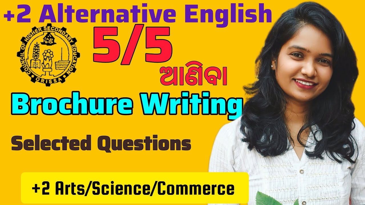 CHSE +2 Alternative English 🔥 Brochure Writing | Most Important Questions l Madhuri Mishra 
