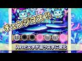 【共闘ことばRPG コトダマン】ゲームプレイ紹介動画