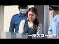 少年ら、指示役夫婦と当日面識 　上役介在か　強盗殺人事件・栃木県警