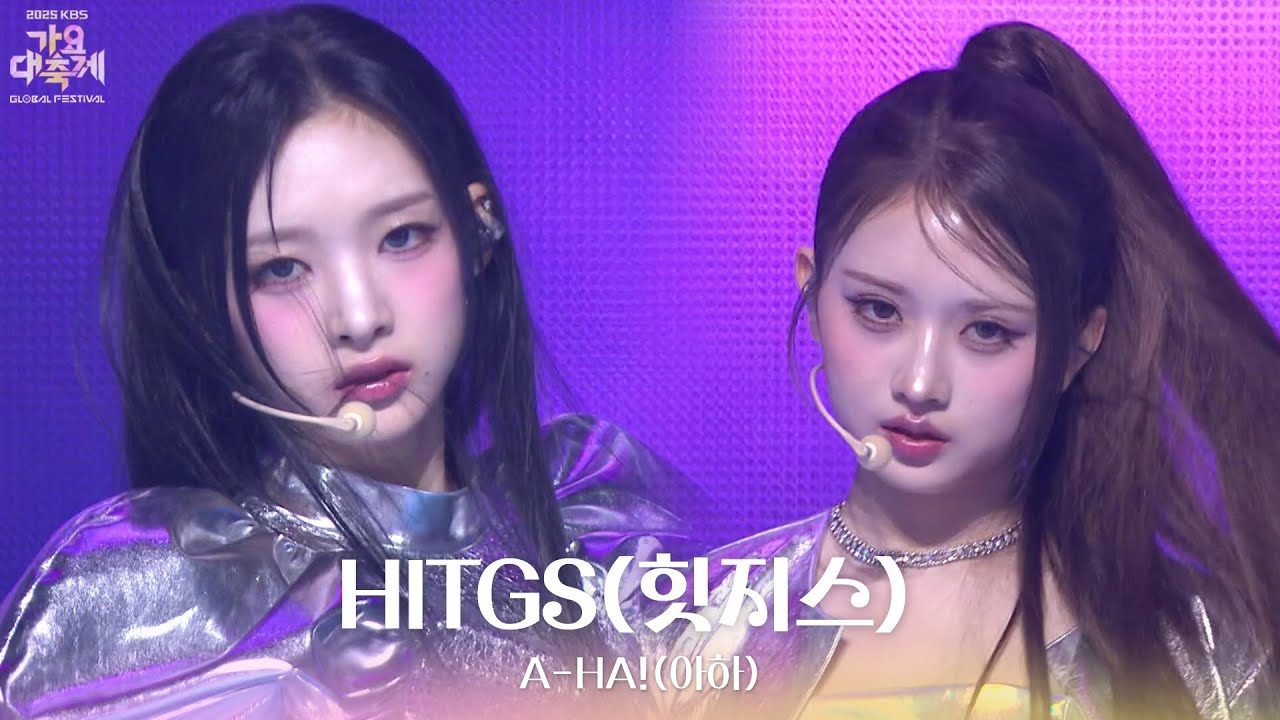 A-HA!(아하) - HITGS(힛지스)  [2025 가요대축제 글로벌 페스티벌] | KBS 251219 방송