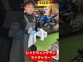 ハンターカブ110 エンジンフルオーバーホール中! 上田市 バイク屋さん バイクショップレッドウィングマン