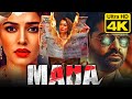 Maha (4K ULTRA HD) 2023 New Tamil Hindi Dubbed Full Movie | Hansika Motwani, Srikanth