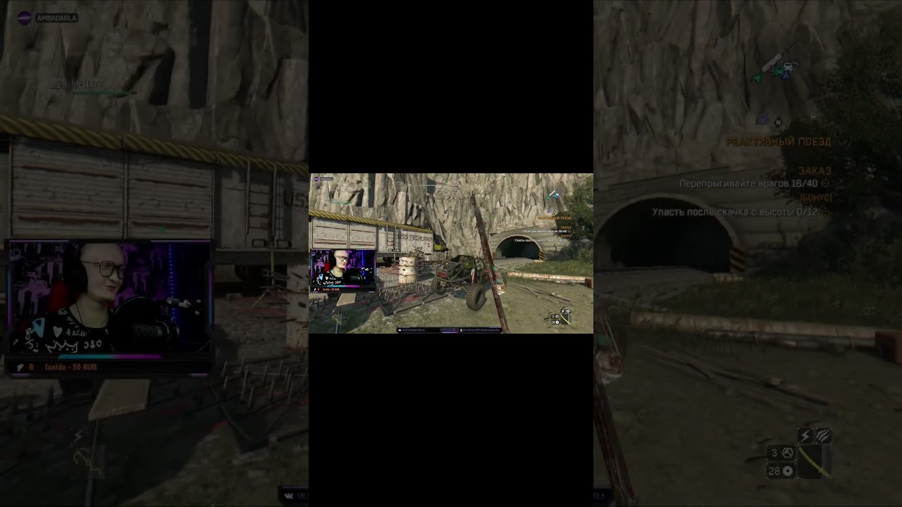 Реактивный поезд в Dying Light 