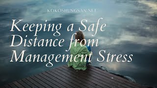 Keeping a Safe Distance from Management Stress