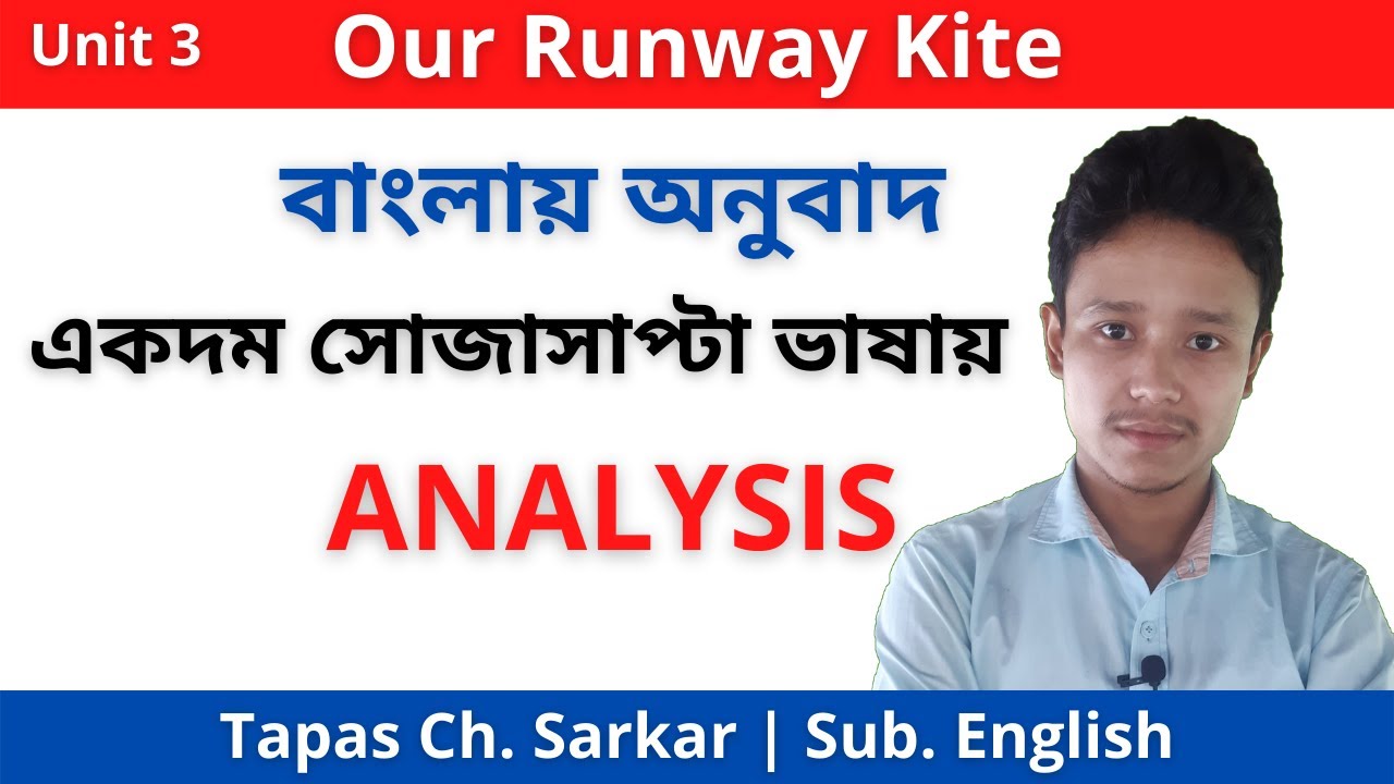 our runaway kite our runaway kite class 10 in bengali our runaway
