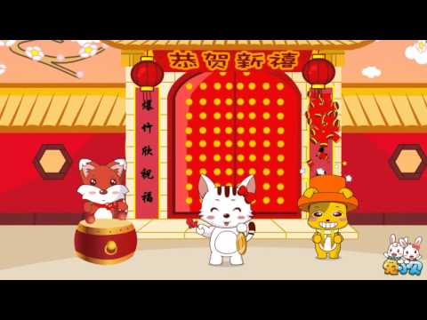 兔小贝儿歌 136财神到 儿歌大全 儿童歌曲 卡通 动画 童谣 Nursery Rhymes