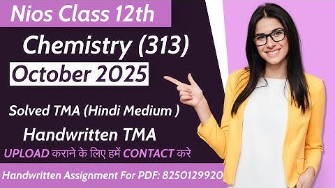 NIOS Class 12 Chemistry (313) SOLVED TMA October 2025 | NIOS TMA Solution 2024-25 #nios #nios2025