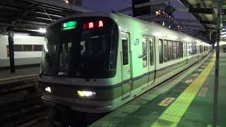 【到着＆発車！】大阪環状線 221系 区間快速奈良行き 玉造駅