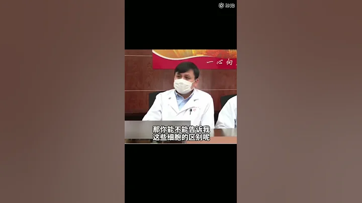 張文宏再爆耿直金句：你們這些媒體啊” 3.0：既然你不懂，那麼這個問題到此為止，你現在唯一要做的就是相信醫生的專業 - 天天要聞