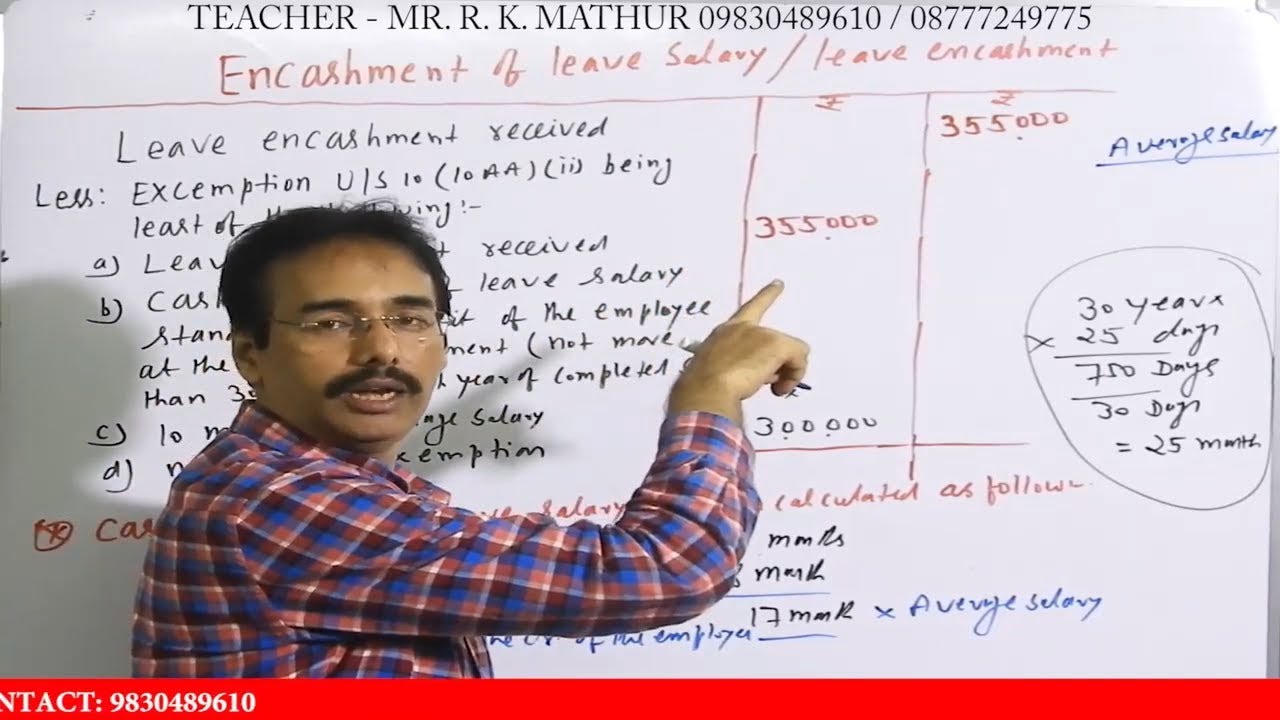 leave-salary-encashment-income-under-the-head-of-salary-income-tax