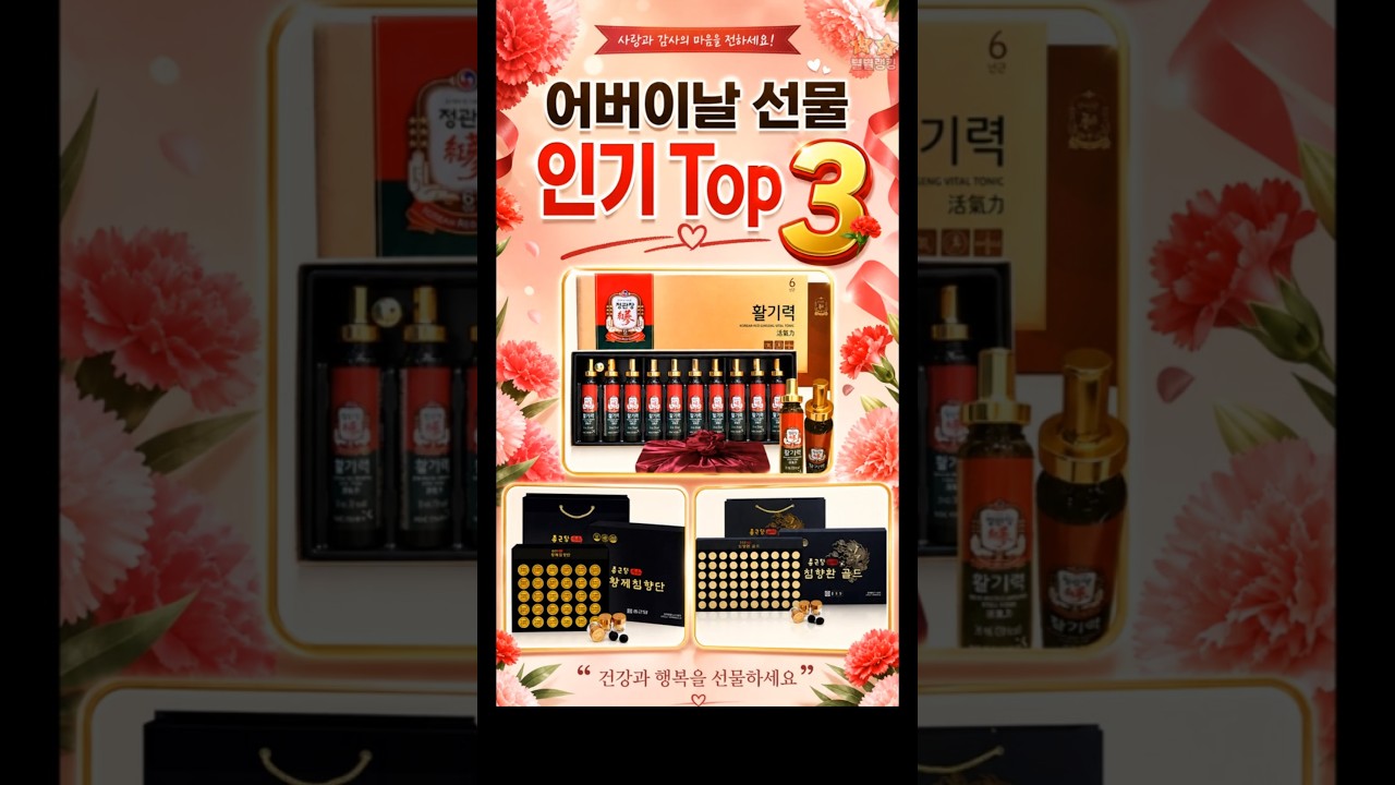 쇼츠부스터 제작 영상 미리보기