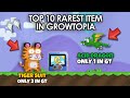 10 RAREST ITEM IN GROWTOPIA PART 2!! (NOONE HAS THIS ITEM!!) | Growtopia