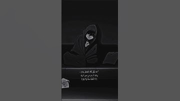 الله لا إله إلا هو الحي القيوم || اية الكرسي || حالات واتس اب قران كريم 🌿🌺