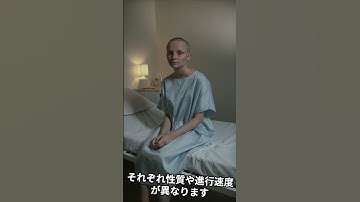 甲状腺腫瘍にはどのような種類があるの？ #shorts
