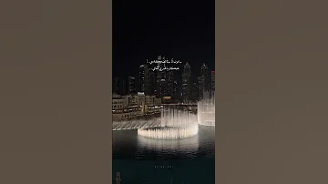 حبيبي دانا وحدة عادية اكسبلور Tiktok لايك اشتراك تصميم فيديوهات تصميمي Shorts 