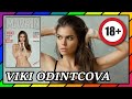 Viki Odintcova | Mavrin Magazine Photoshoot | 2020