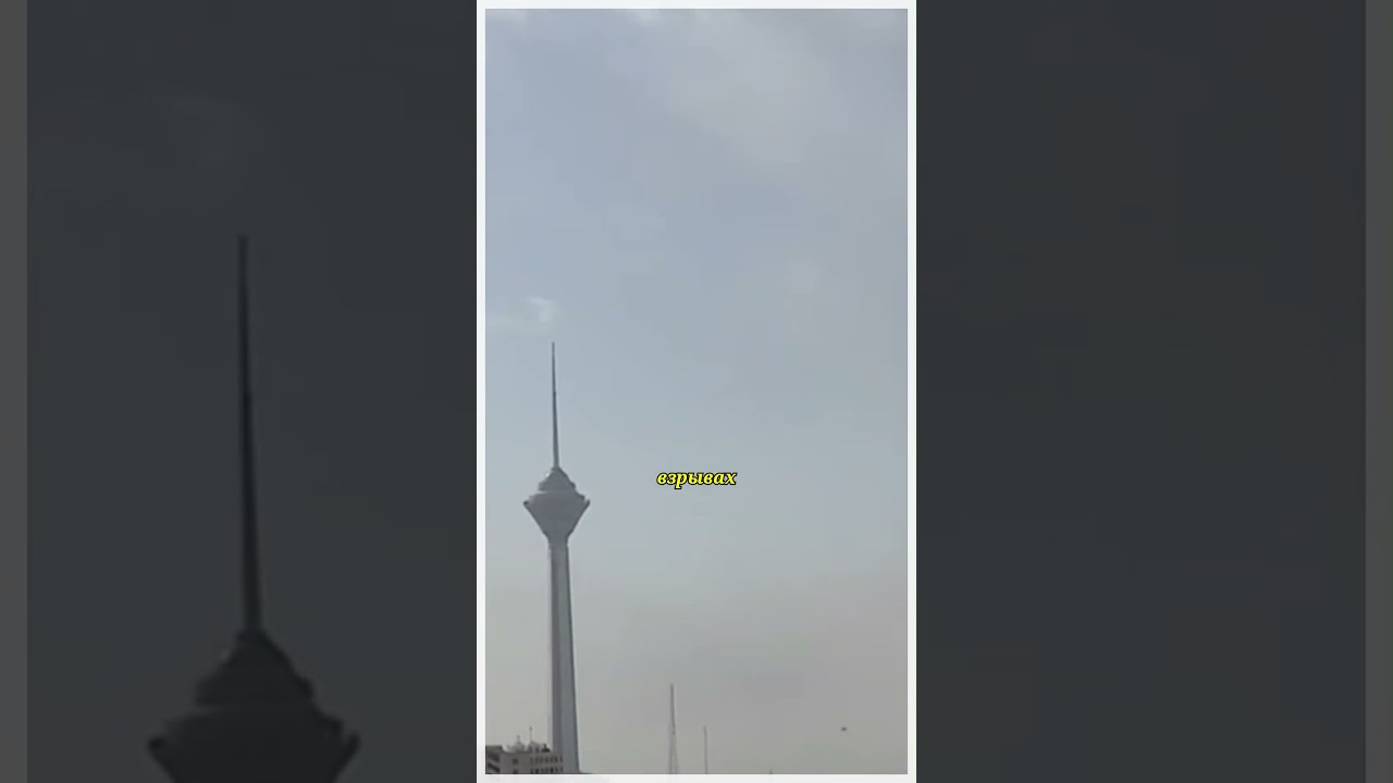 Израиль нанес превентивный удар по Ирану | ЧП по всей стране | Сирены в Тель-Авиве  