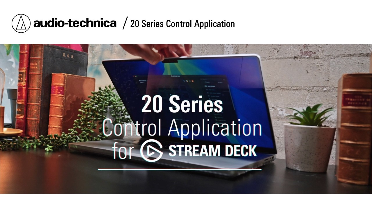 マイクプラグイン【20 Series Control Application 】USBマイクをStream Deckに連携 | オーディオテクニカ公式