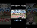 初心者の解除パニック #VALORANT #valorant女子 #高倉むき