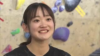 さわさんボルダリング追加