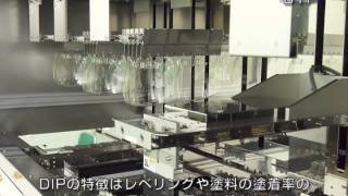 株式会社　大塚プラスチック工業