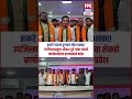ठाकरे गटाला मोठा धक्का! उपजिल्हाप्रमुख ओंकार तुपे यांचा शेकडो कार्यकर्त्यांसह भाजपमध्ये प्रवेश