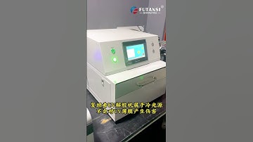 LED UV de-bonding machine #uvled #uvcuring #machine #uvlamps #uvcuringfilm #uvlight #led #factory