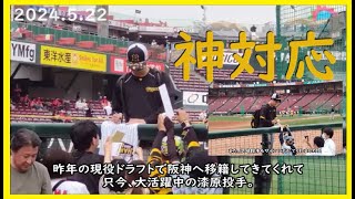 カープチケット　8/6　１塁側キリン砂かぶりシート　２枚連番 カープチケット 8/6 1塁側キリン砂かぶりシート 2枚連番