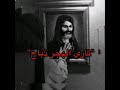 ثاري الهجر ذباح لطميات حسينيه