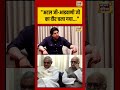 Shehzad Poonawalla | "अटल जी आडवाणी जी का दौर चला गया..." | #atalbiharivajpayee | #lalkrishnaadvani