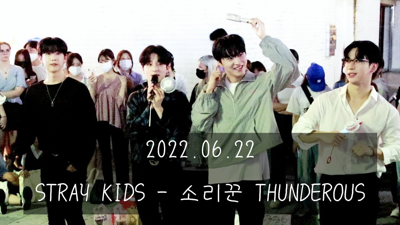[AQA 아큐아] 220622 2차 / Stray Kids 스트레이키즈 - 소리꾼 Thunderous
